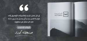 قوة المزاج